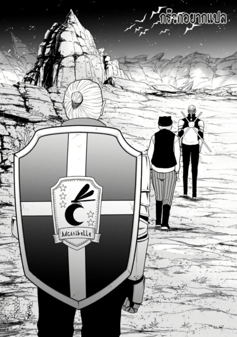 Manga-lc-com อ่านมังงะ อ่านการ์ตูน ออนไลน์ ฟรี Zatsuyou Fuyo Jutsushi ga Jibun no Saikyo ni Kizuku ตอนที่ 1 2 3 4 5 6 7 8 9 10 11 12 13 14 ฟรี ไม่มีโฆษณา Manga-lc - อ่าน มังงะ อ่าน การ์ตูน ออนไลน์ อ่านมังงะ ฟรี