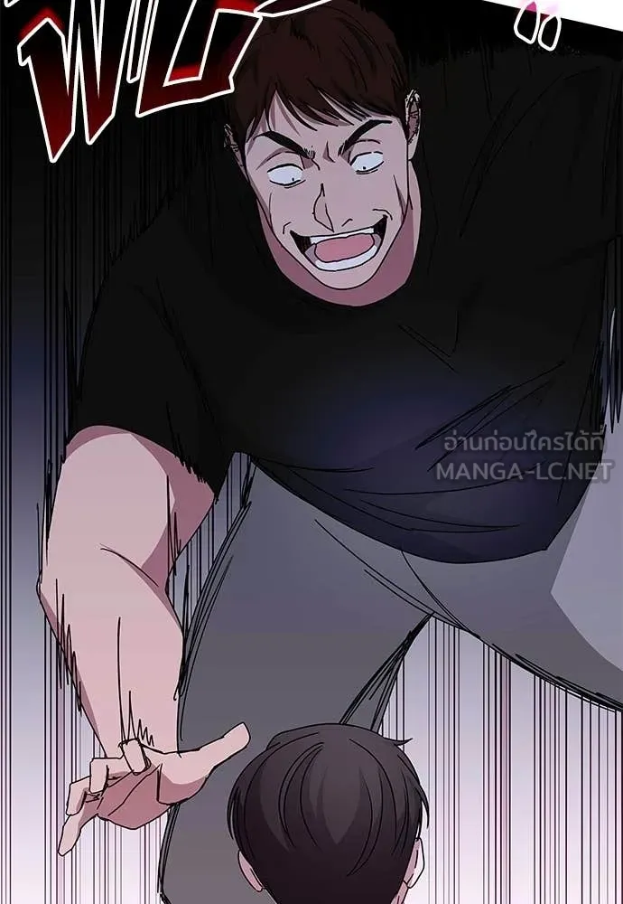 ฉันเนี่ยนะ ตอนที่ 83 รูปที่ 56