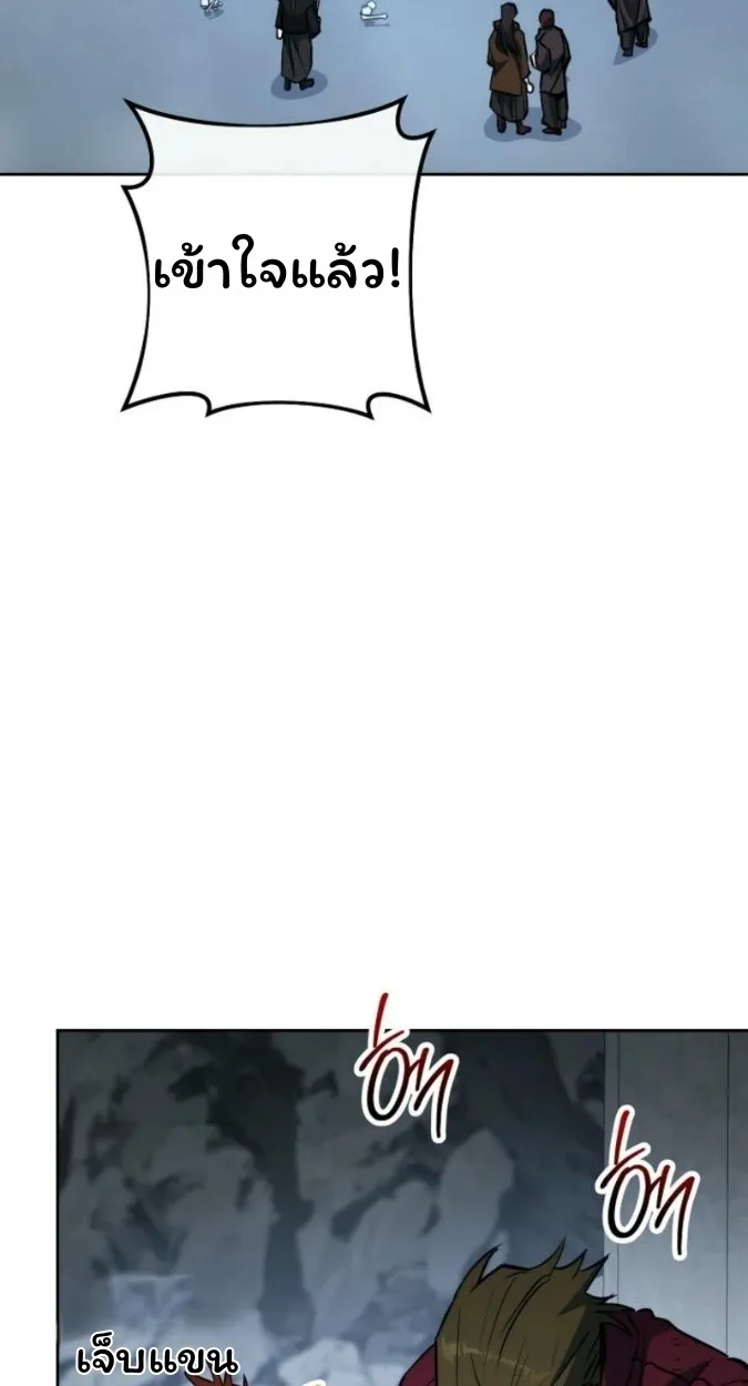 The Top Ranker_s Aspiring Writer Life Manual ท_อปแรงค_ฮ_นเตอร_อยากจะเป_นน_กเข_ยน ตอนที่ ตอนที่ 15 รูปที่ 40