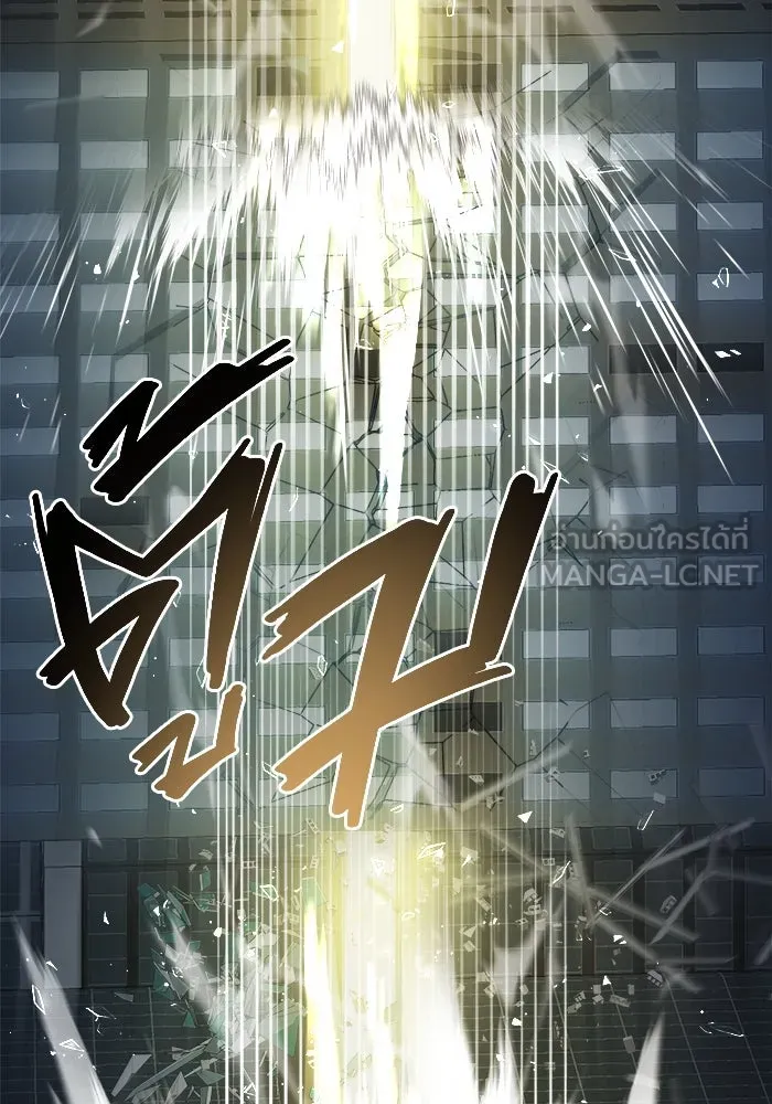 วายร้ายก็อยากมีรัก ตอนที่ 66 รูปที่ 123