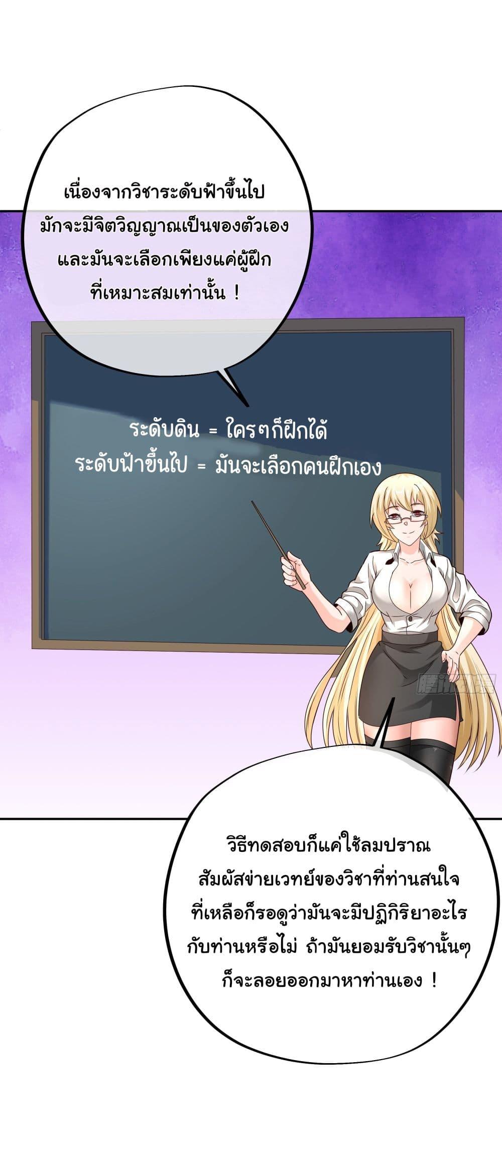 Manga-lc-com อ่านมังงะ อ่านการ์ตูน ออนไลน์ ฟรี Rebirth A Thousand Times ตอนที่ 1 2 3 4 5 6 7 8 9 10 11 12 13 14 ฟรี ไม่มีโฆษณา Manga-lc - อ่าน มังงะ อ่าน การ์ตูน ออนไลน์ อ่านมังงะ ฟรี