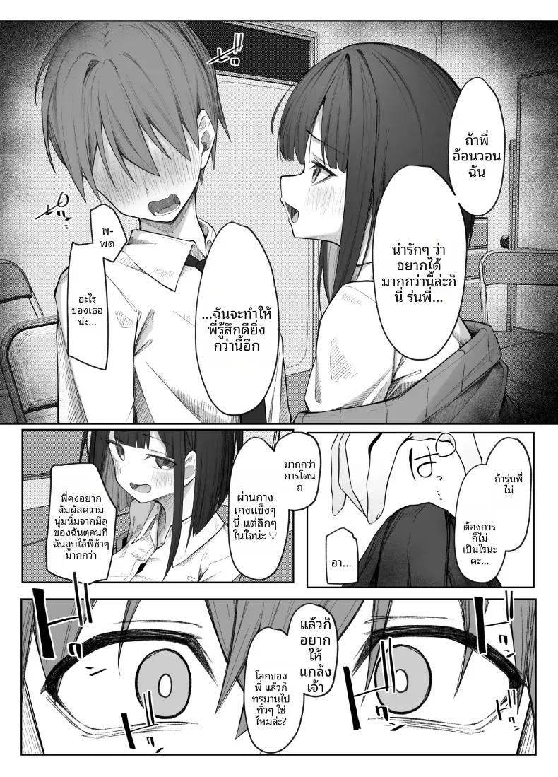 Doujin-Lc- อ่าน โดจิน มังฮวา เกาหลี ญี่ปุ่น จีน แปลไทย ขัดขืนการกลั่นแกล้งสายมาโซแสนหวานของคุณซาโต้ไม่ได้เลย! ตอนที่ 1 2 3 4 5 6 7 8 9 10 11 12 13 14 ฟรี ไม่มีโฆษณา อ่าน โดจิน Manhwa เกาหลี ญี่ปุ่น จีน เรามีครบ คัดมาให้เน้นๆ โดจิน 18+ รับประกันความฟินโดย  Doujin Lc