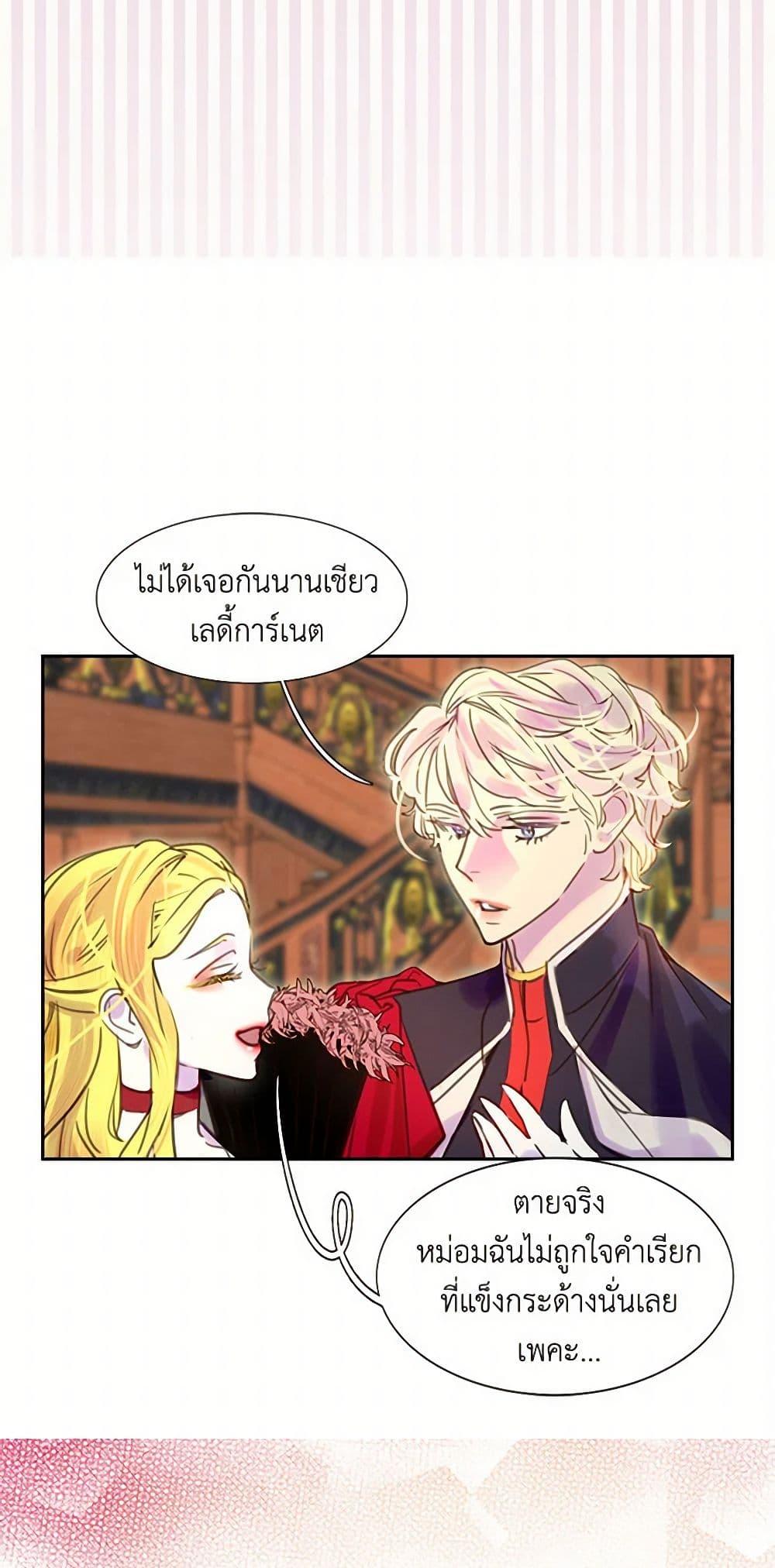 Manga-lc-com อ่านมังงะ อ่านการ์ตูน ออนไลน์ ฟรี Miss Not-So Sidekick ตอนที่ 1 2 3 4 5 6 7 8 9 10 11 12 13 14 ฟรี ไม่มีโฆษณา Manga-lc - อ่าน มังงะ อ่าน การ์ตูน ออนไลน์ อ่านมังงะ ฟรี