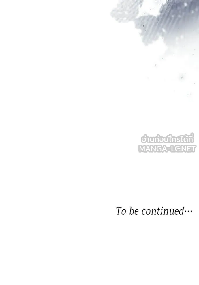 ชาตินี้น้องขอ ตอนที่ 171 รูปที่ 156