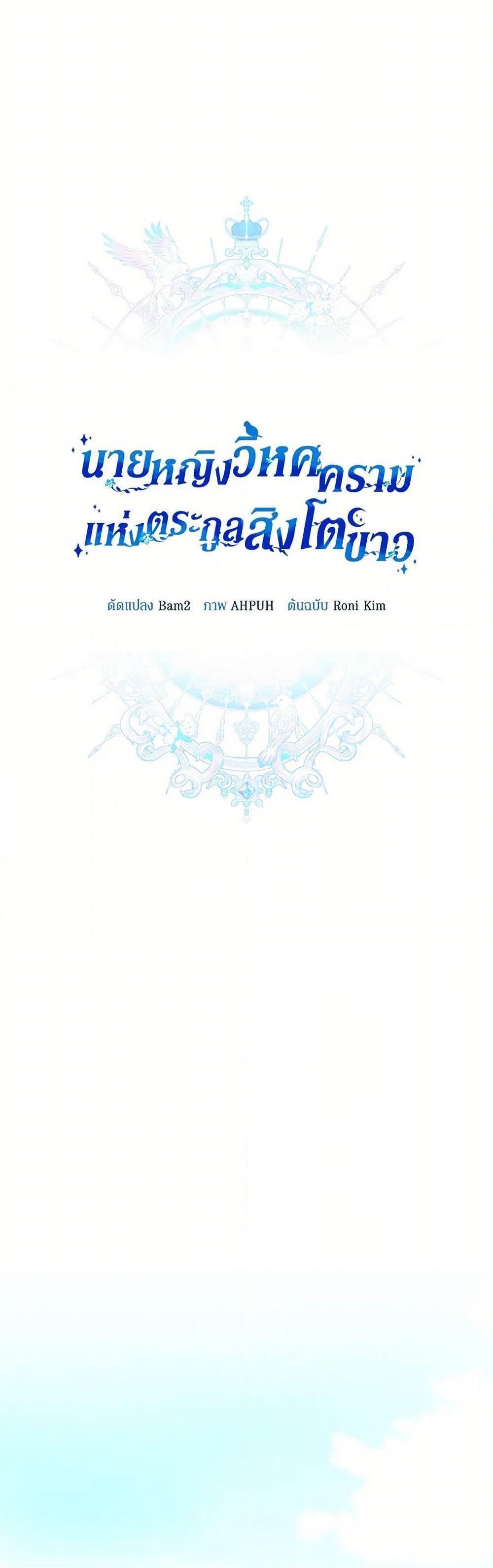 Manga-lc-com อ่านมังงะ อ่านการ์ตูน ออนไลน์ ฟรี Lady Blue Bird of the White Lion Family ตอนที่ 1 2 3 4 5 6 7 8 9 10 11 12 13 14 ฟรี ไม่มีโฆษณา Manga-lc - อ่าน มังงะ อ่าน การ์ตูน ออนไลน์ อ่านมังงะ ฟรี