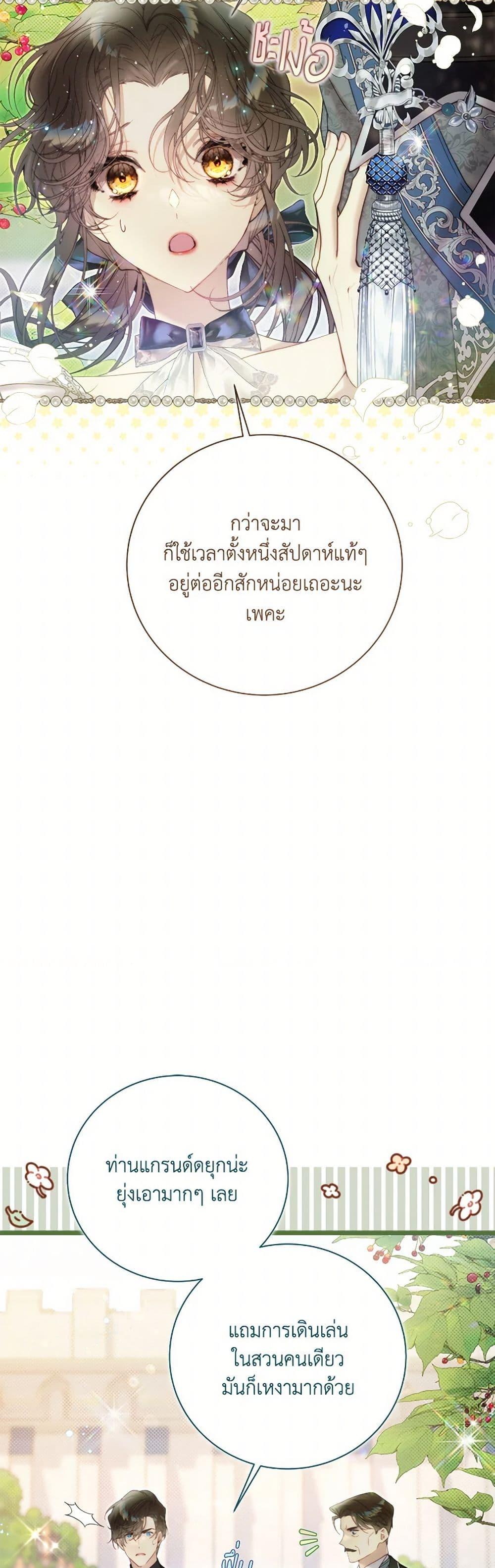 Manga-lc-com อ่านมังงะ อ่านการ์ตูน ออนไลน์ ฟรี Beatrice ตอนที่ 1 2 3 4 5 6 7 8 9 10 11 12 13 14 ฟรี ไม่มีโฆษณา Manga-lc - อ่าน มังงะ อ่าน การ์ตูน ออนไลน์ อ่านมังงะ ฟรี