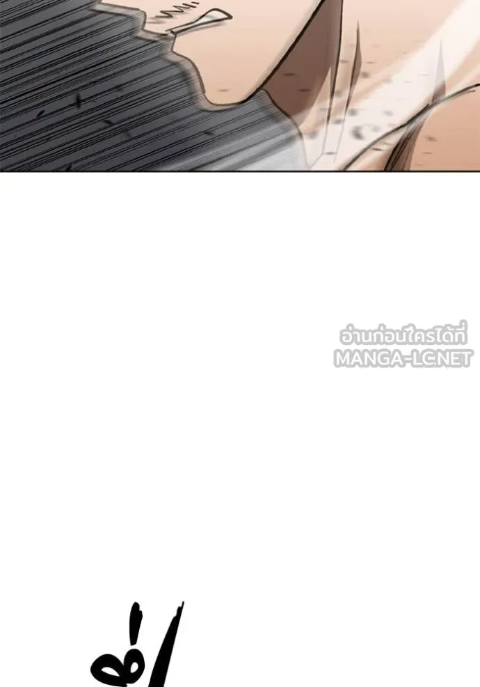 ราชาแห่งอ็อกทากอน ตอนที่ 179 รูปที่ 47