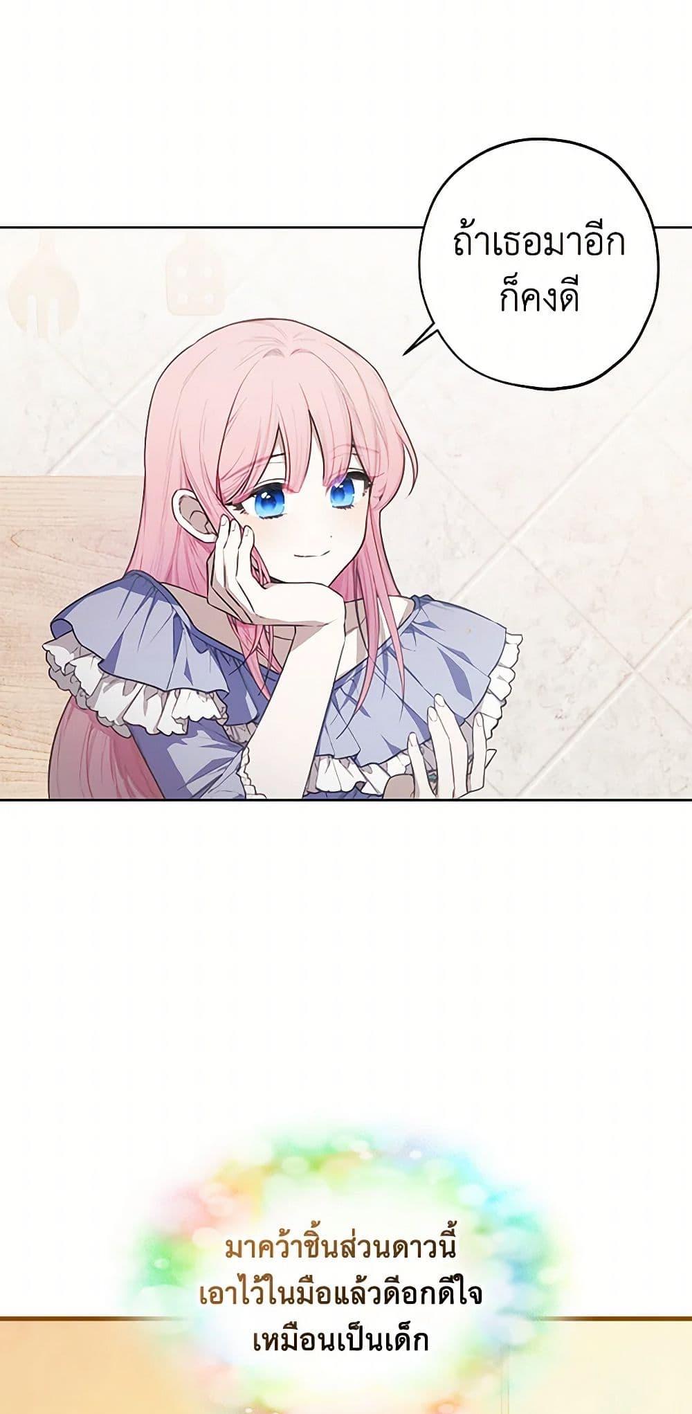 Manga-lc-com อ่านมังงะ อ่านการ์ตูน ออนไลน์ ฟรี The Princess’s Doll Shop ตอนที่ 1 2 3 4 5 6 7 8 9 10 11 12 13 14 ฟรี ไม่มีโฆษณา Manga-lc - อ่าน มังงะ อ่าน การ์ตูน ออนไลน์ อ่านมังงะ ฟรี