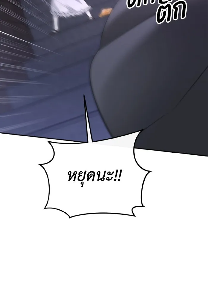 อยู่ดี ๆ ก็มีนางเอกนิยายเป็นเพื่อนบ้าน ตอนที่ 70 รูปที่ 73