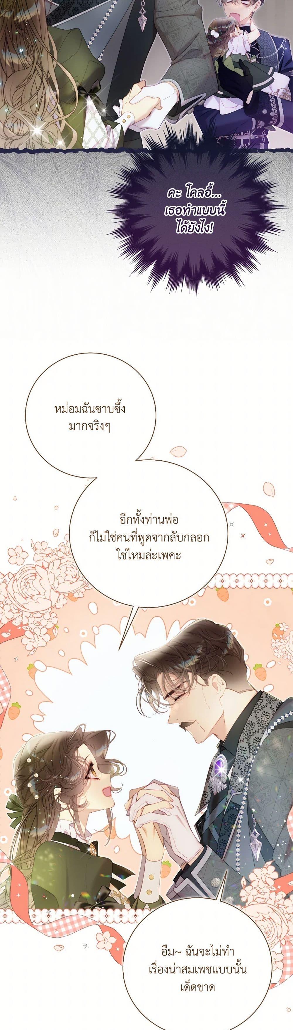 Manga-lc-com อ่านมังงะ อ่านการ์ตูน ออนไลน์ ฟรี Beatrice ตอนที่ 1 2 3 4 5 6 7 8 9 10 11 12 13 14 ฟรี ไม่มีโฆษณา Manga-lc - อ่าน มังงะ อ่าน การ์ตูน ออนไลน์ อ่านมังงะ ฟรี