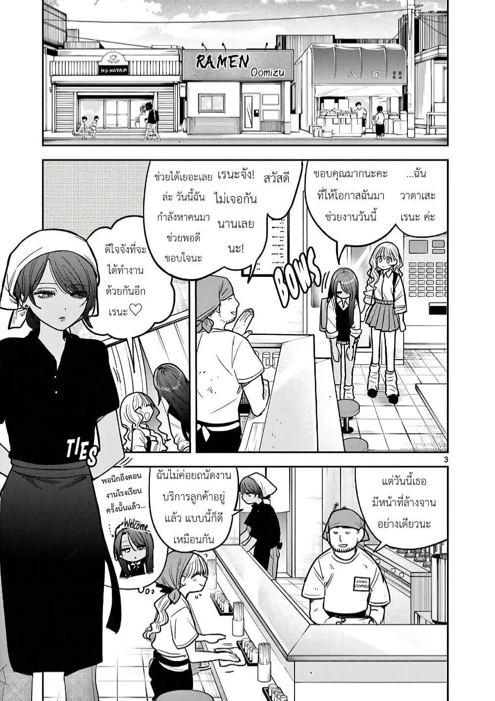 Manga-lc-com อ่านมังงะ อ่านการ์ตูน ออนไลน์ ฟรี #Gyaru to Gyaru no Yuri ตอนที่ 1 2 3 4 5 6 7 8 9 10 11 12 13 14 ฟรี ไม่มีโฆษณา Manga-lc - อ่าน มังงะ อ่าน การ์ตูน ออนไลน์ อ่านมังงะ ฟรี