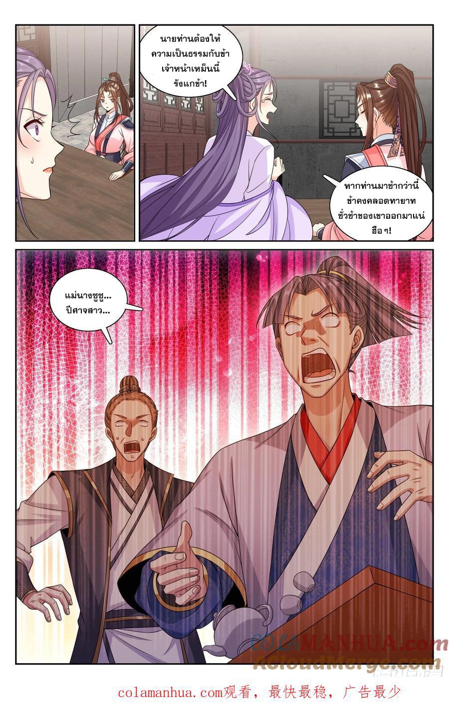 Manga-lc-com อ่านมังงะ อ่านการ์ตูน ออนไลน์ ฟรี Nightwatcher ตอนที่ 1 2 3 4 5 6 7 8 9 10 11 12 13 14 ฟรี ไม่มีโฆษณา Manga-lc - อ่าน มังงะ อ่าน การ์ตูน ออนไลน์ อ่านมังงะ ฟรี