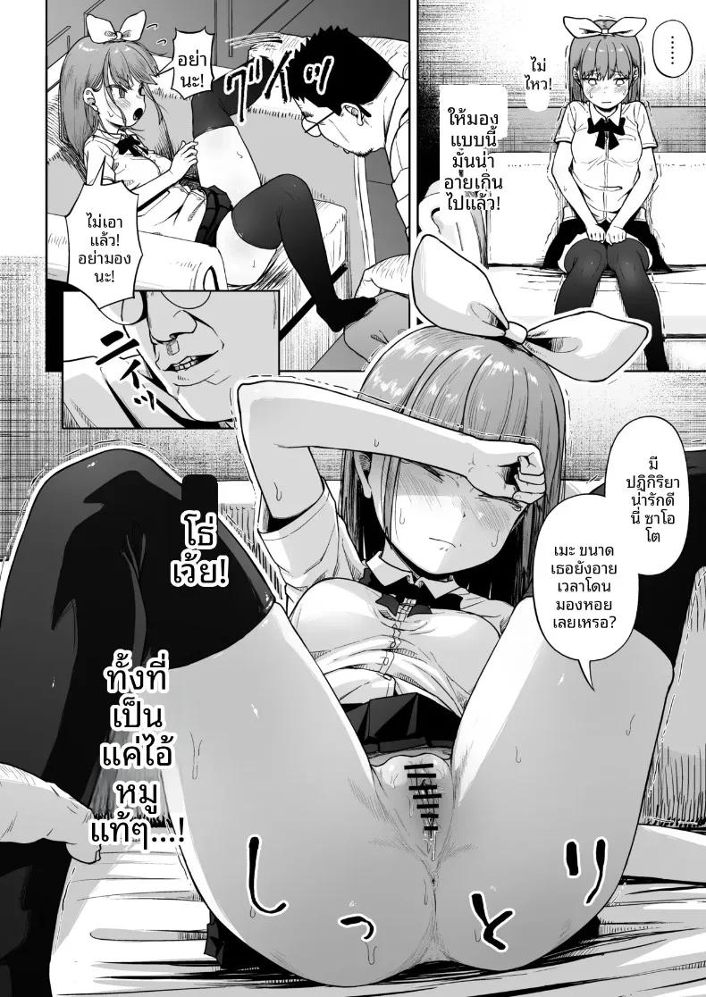 Doujin-Lc- อ่าน โดจิน มังฮวา เกาหลี ญี่ปุ่น จีน แปลไทย ชมรมการถ่ายภาพของเหล่าเด็กสาวกับโค้ชวัยทำงาน (Mizusane) ตอนที่ 1 2 3 4 5 6 7 8 9 10 11 12 13 14 ฟรี ไม่มีโฆษณา อ่าน โดจิน Manhwa เกาหลี ญี่ปุ่น จีน เรามีครบ คัดมาให้เน้นๆ โดจิน 18+ รับประกันความฟินโดย  Doujin Lc