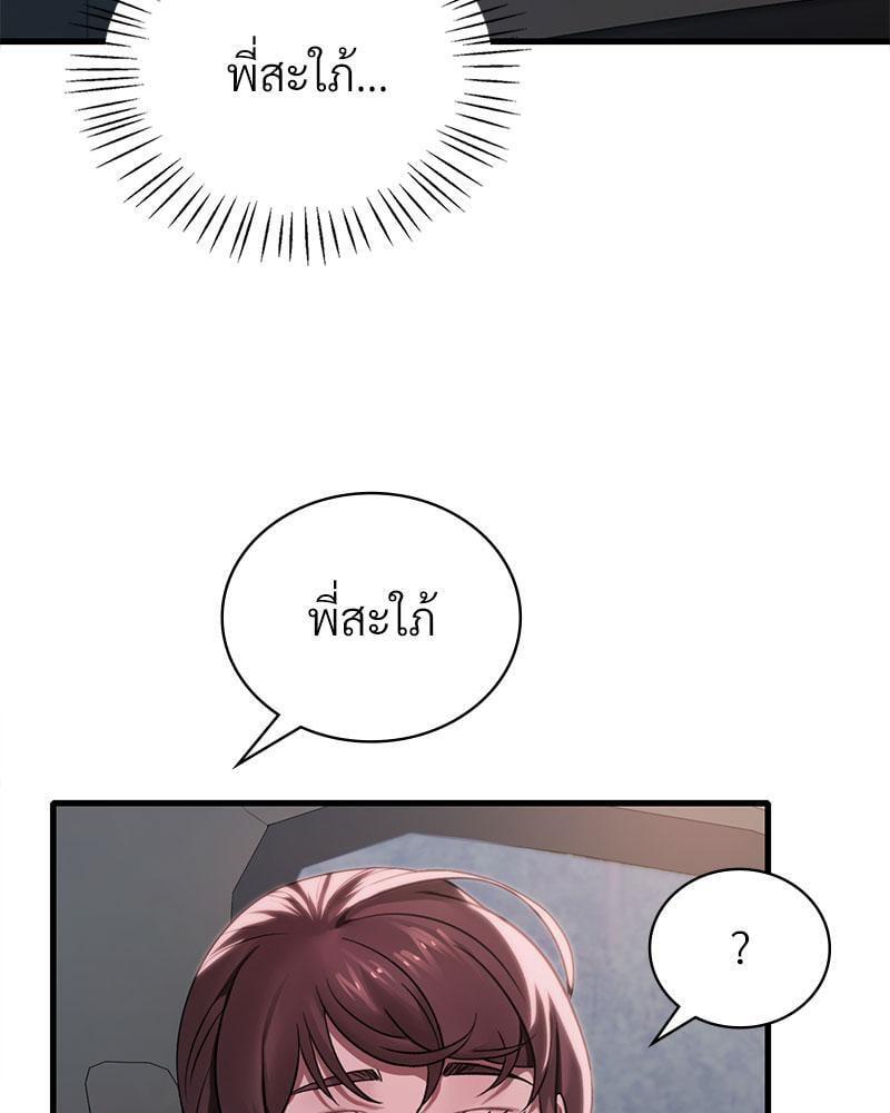 Doujin-Lc- อ่าน โดจิน มังฮวา เกาหลี ญี่ปุ่น จีน แปลไทย Drunk on You ตอนที่ 1 2 3 4 5 6 7 8 9 10 11 12 13 14 ฟรี ไม่มีโฆษณา อ่าน โดจิน Manhwa เกาหลี ญี่ปุ่น จีน เรามีครบ คัดมาให้เน้นๆ โดจิน 18+ รับประกันความฟินโดย  Doujin Lc