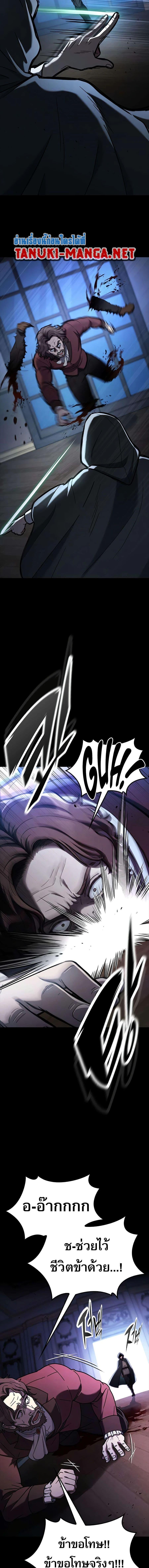 Manga-lc-com อ่านมังงะ อ่านการ์ตูน ออนไลน์ ฟรี Noble Lady Reformation Guide ตอนที่ 1 2 3 4 5 6 7 8 9 10 11 12 13 14 ฟรี ไม่มีโฆษณา Manga-lc - อ่าน มังงะ อ่าน การ์ตูน ออนไลน์ อ่านมังงะ ฟรี