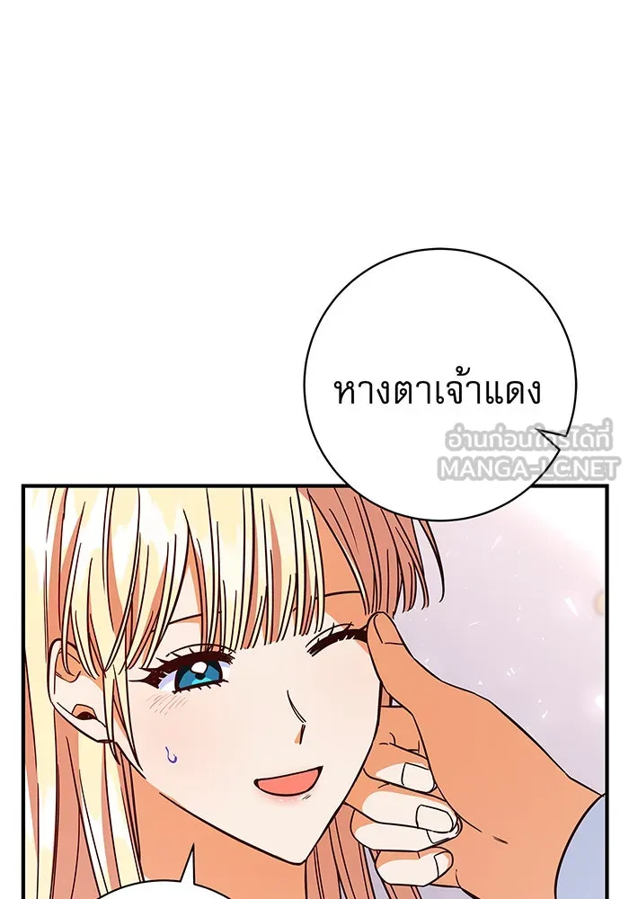 นางร้ายที่ไหนจะมีคุณธรรม ตอนที่ 39 รูปที่ 120