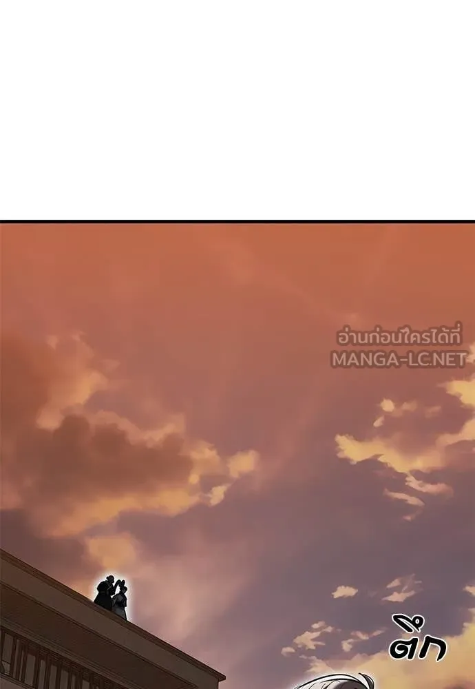 ยมราชลงทัณฑ์ ตอนที่ 105 รูปที่ 77