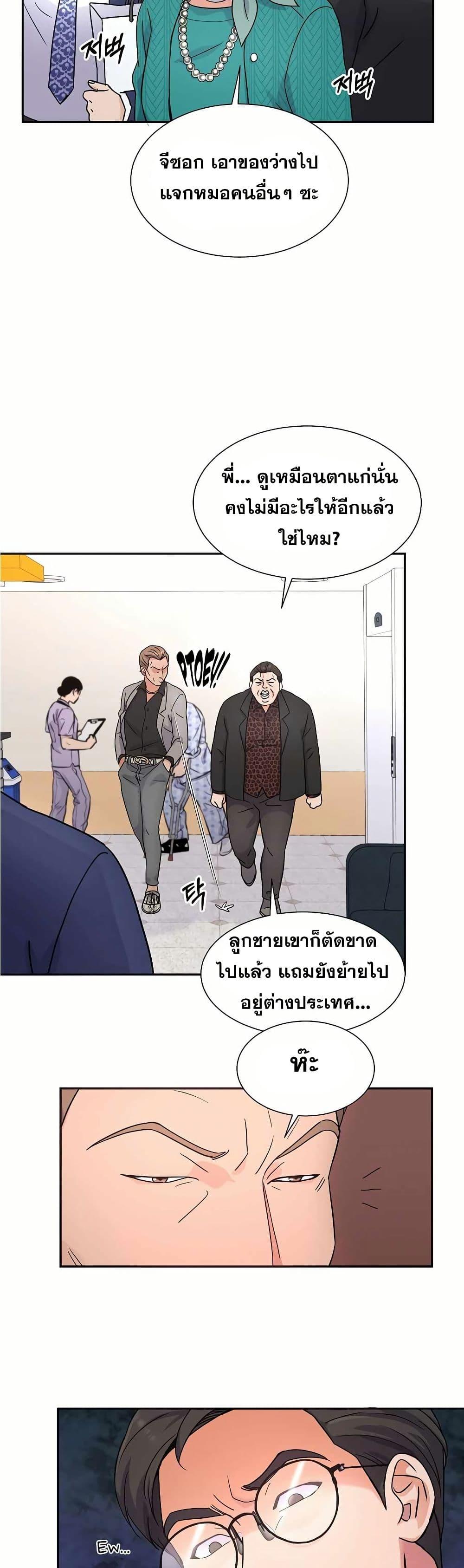 Manga-lc-com อ่านมังงะ อ่านการ์ตูน ออนไลน์ ฟรี Return of the Max-Level Doctor ตอนที่ 1 2 3 4 5 6 7 8 9 10 11 12 13 14 ฟรี ไม่มีโฆษณา Manga-lc - อ่าน มังงะ อ่าน การ์ตูน ออนไลน์ อ่านมังงะ ฟรี