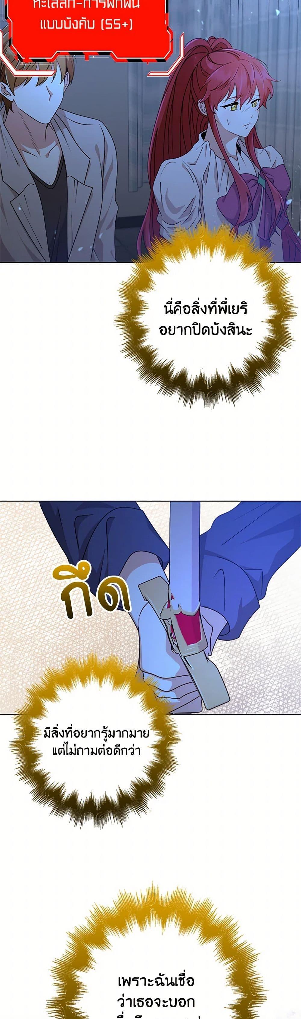 Manga-lc-com อ่านมังงะ อ่านการ์ตูน ออนไลน์ ฟรี The Dungeon’s Dying S-Class Lady ตอนที่ 1 2 3 4 5 6 7 8 9 10 11 12 13 14 ฟรี ไม่มีโฆษณา Manga-lc - อ่าน มังงะ อ่าน การ์ตูน ออนไลน์ อ่านมังงะ ฟรี