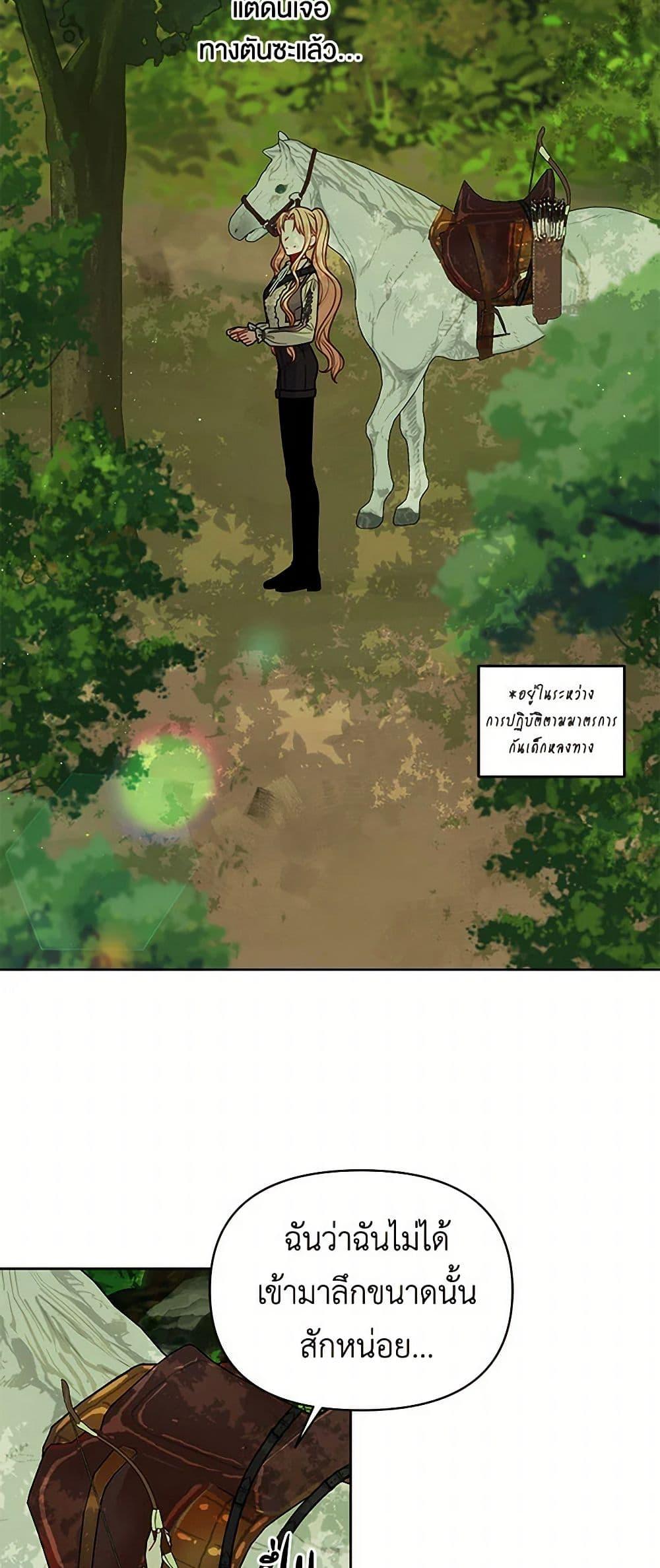 Manga-lc-com อ่านมังงะ อ่านการ์ตูน ออนไลน์ ฟรี My BFF is a Tyrant in Training ตอนที่ 1 2 3 4 5 6 7 8 9 10 11 12 13 14 ฟรี ไม่มีโฆษณา Manga-lc - อ่าน มังงะ อ่าน การ์ตูน ออนไลน์ อ่านมังงะ ฟรี