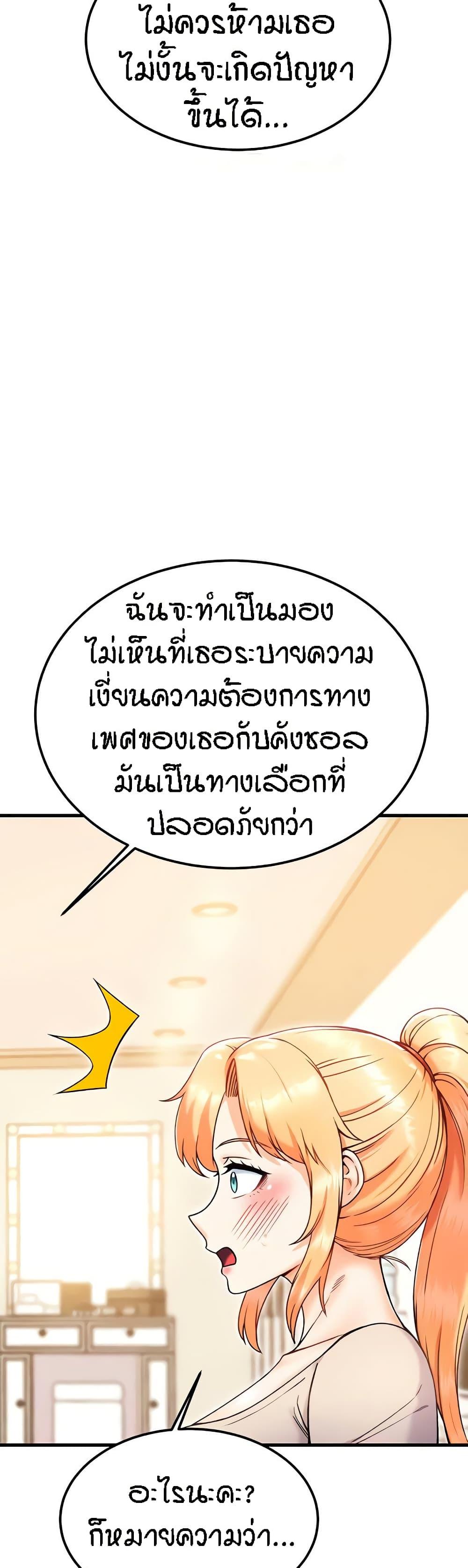 Doujin-Lc- อ่าน โดจิน มังฮวา เกาหลี ญี่ปุ่น จีน แปลไทย Kangcheol’s Bosses ตอนที่ 1 2 3 4 5 6 7 8 9 10 11 12 13 14 ฟรี ไม่มีโฆษณา อ่าน โดจิน Manhwa เกาหลี ญี่ปุ่น จีน เรามีครบ คัดมาให้เน้นๆ โดจิน 18+ รับประกันความฟินโดย  Doujin Lc