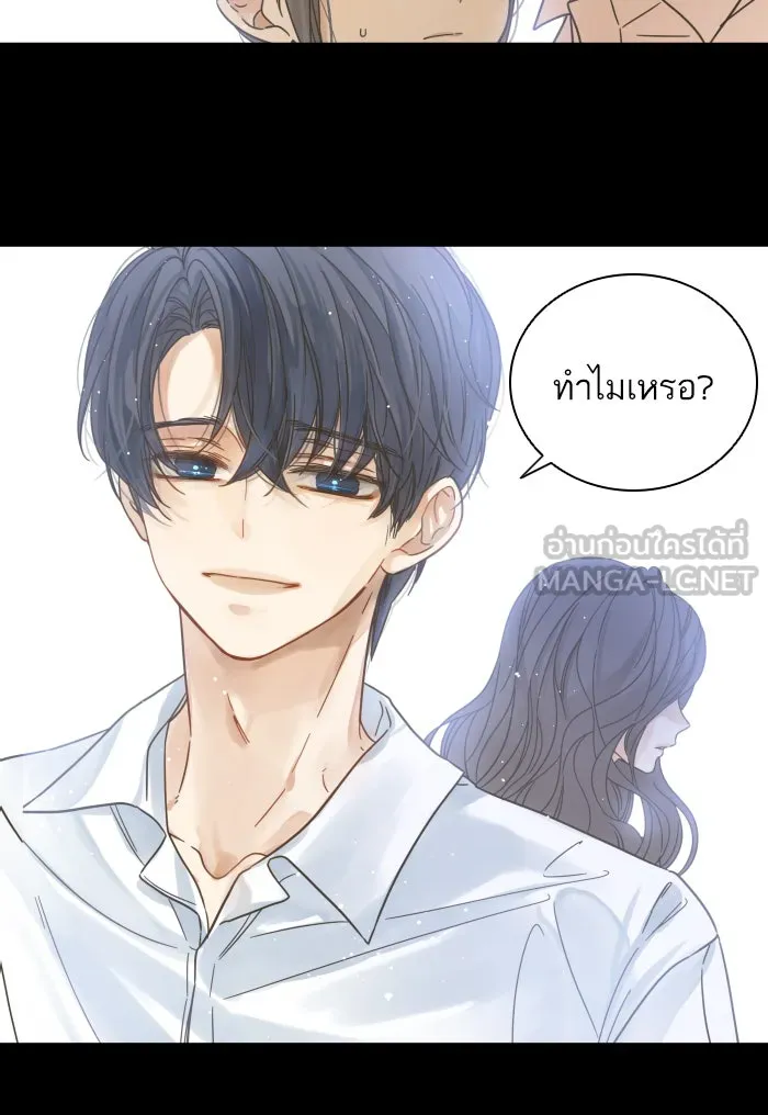 ฉันมันร้าย หรือเพราะโลกไม่น่ารัก ตอนที่ 119 รูปที่ 12