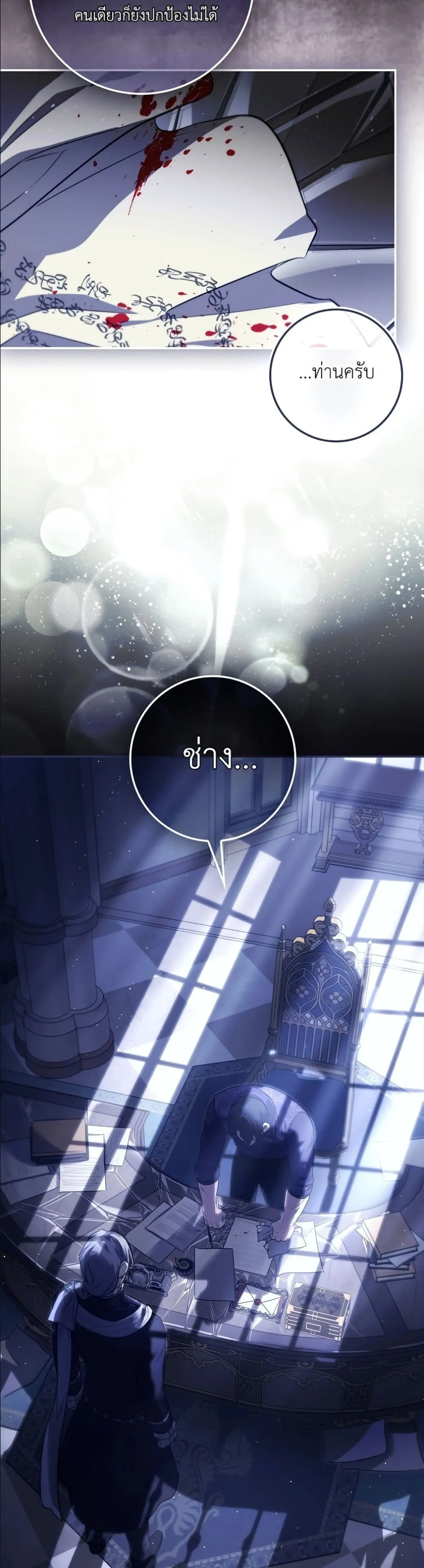Manga-lc-com อ่านมังงะ อ่านการ์ตูน ออนไลน์ ฟรี I Am the 5-Year-Old Spy Who Kidnapped the Villain ตอนที่ 1 2 3 4 5 6 7 8 9 10 11 12 13 14 ฟรี ไม่มีโฆษณา Manga-lc - อ่าน มังงะ อ่าน การ์ตูน ออนไลน์ อ่านมังงะ ฟรี