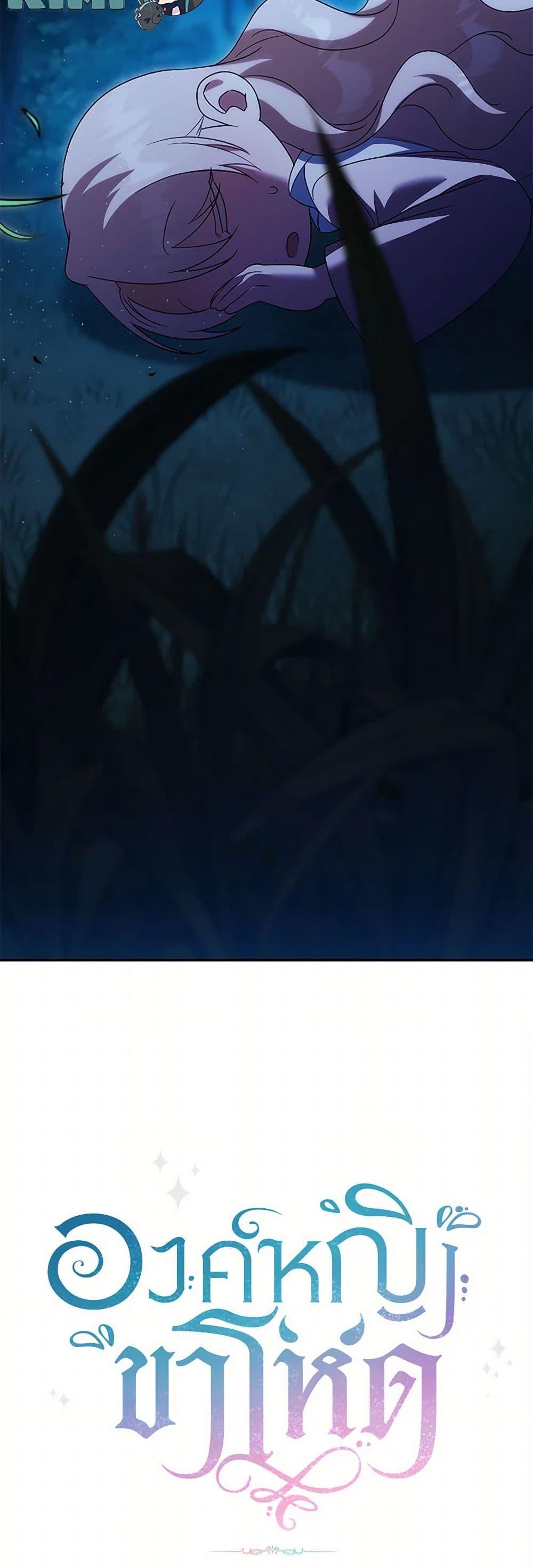 Manga-lc-com อ่านมังงะ อ่านการ์ตูน ออนไลน์ ฟรี The Wicked Little Princess ตอนที่ 1 2 3 4 5 6 7 8 9 10 11 12 13 14 ฟรี ไม่มีโฆษณา Manga-lc - อ่าน มังงะ อ่าน การ์ตูน ออนไลน์ อ่านมังงะ ฟรี