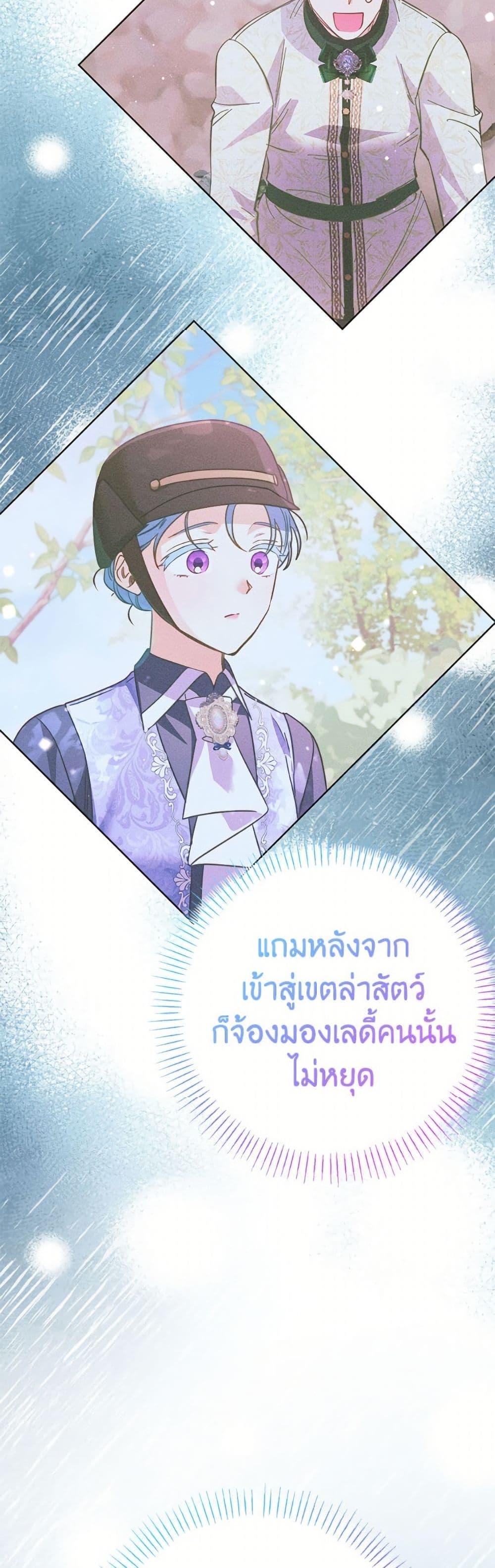 Manga-lc-com อ่านมังงะ อ่านการ์ตูน ออนไลน์ ฟรี I Thought You Were a Time-Limited Husband ตอนที่ 1 2 3 4 5 6 7 8 9 10 11 12 13 14 ฟรี ไม่มีโฆษณา Manga-lc - อ่าน มังงะ อ่าน การ์ตูน ออนไลน์ อ่านมังงะ ฟรี