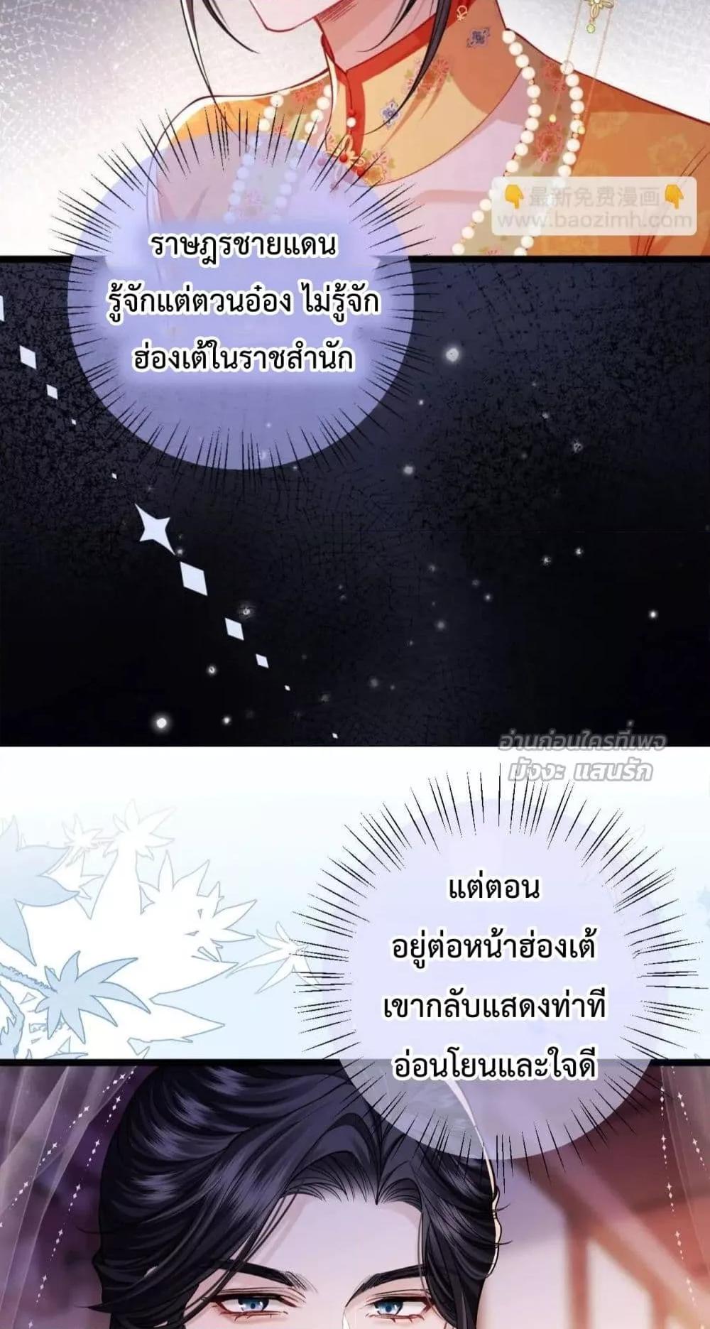 Manga-lc-com อ่านมังงะ อ่านการ์ตูน ออนไลน์ ฟรี HowDareYou– ตอนที่ 1 2 3 4 5 6 7 8 9 10 11 12 13 14 ฟรี ไม่มีโฆษณา Manga-lc - อ่าน มังงะ อ่าน การ์ตูน ออนไลน์ อ่านมังงะ ฟรี