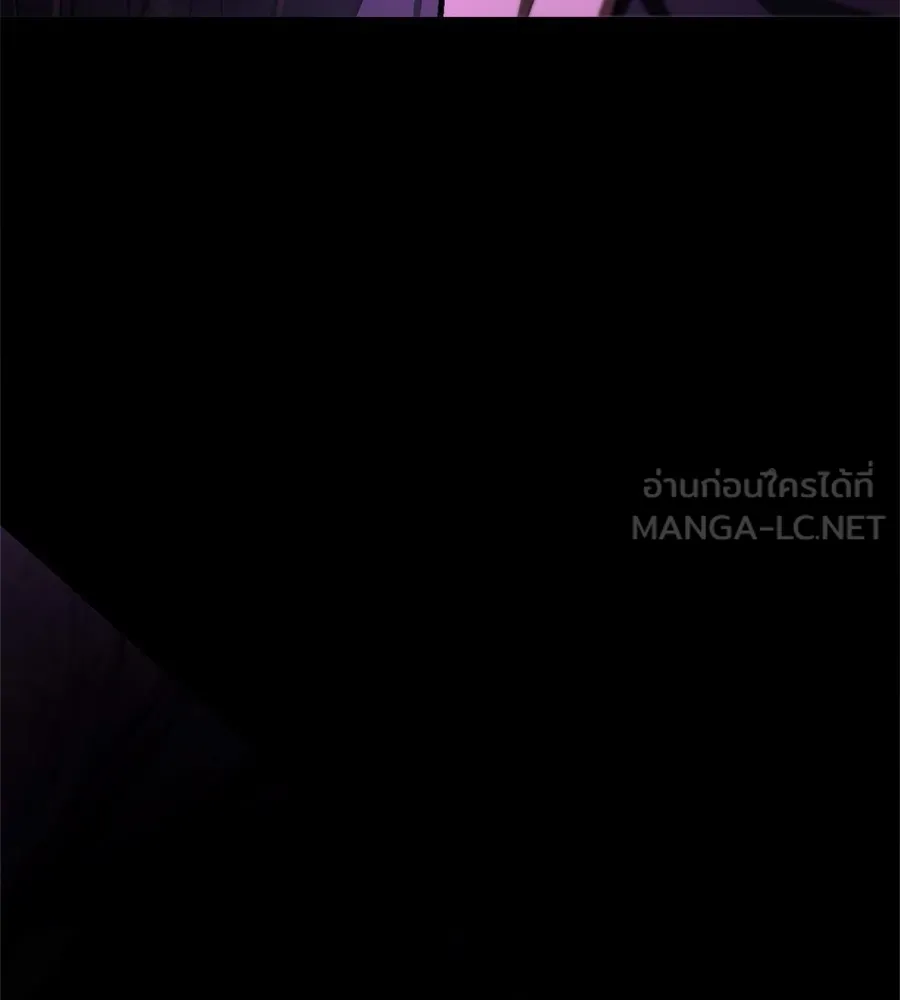 นักสู้ไร้น้ำยา ตอนที่ 25 รูปที่ 93