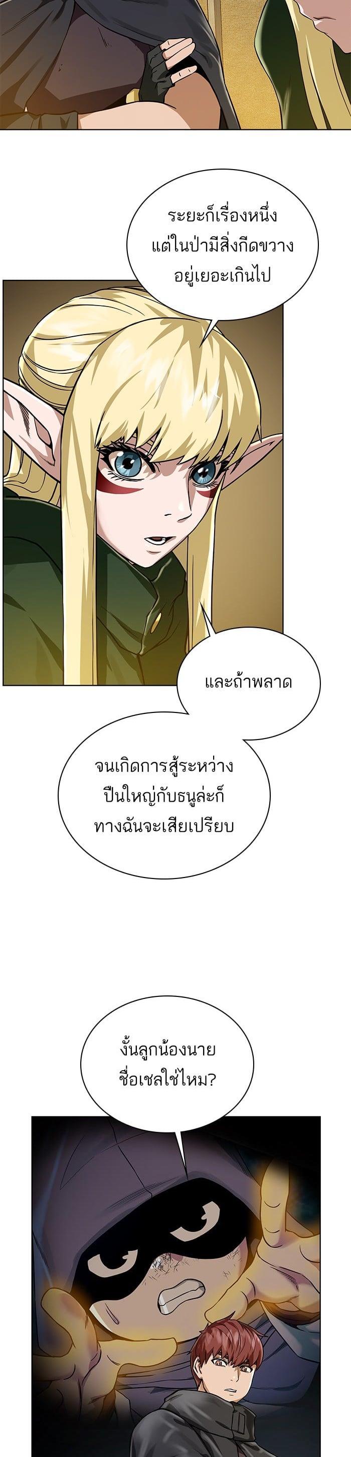 Manga-lc-com อ่านมังงะ อ่านการ์ตูน ออนไลน์ ฟรี Dungeons and Artifacts ตอนที่ 1 2 3 4 5 6 7 8 9 10 11 12 13 14 ฟรี ไม่มีโฆษณา Manga-lc - อ่าน มังงะ อ่าน การ์ตูน ออนไลน์ อ่านมังงะ ฟรี