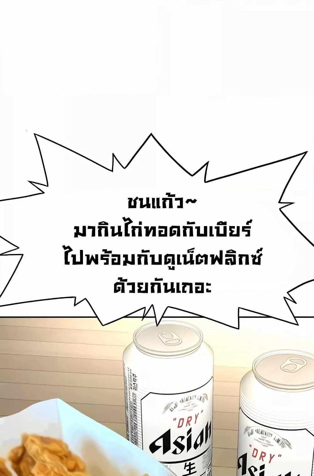 Doujin-Lc- อ่าน โดจิน มังฮวา เกาหลี ญี่ปุ่น จีน แปลไทย Rooftop Sex King ตอนที่ 1 2 3 4 5 6 7 8 9 10 11 12 13 14 ฟรี ไม่มีโฆษณา อ่าน โดจิน Manhwa เกาหลี ญี่ปุ่น จีน เรามีครบ คัดมาให้เน้นๆ โดจิน 18+ รับประกันความฟินโดย  Doujin Lc