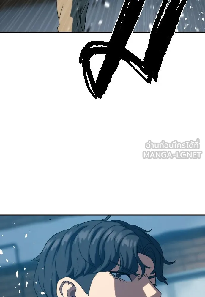 นักรบแช่แข็ง ตอนที่ 24 รูปที่ 132