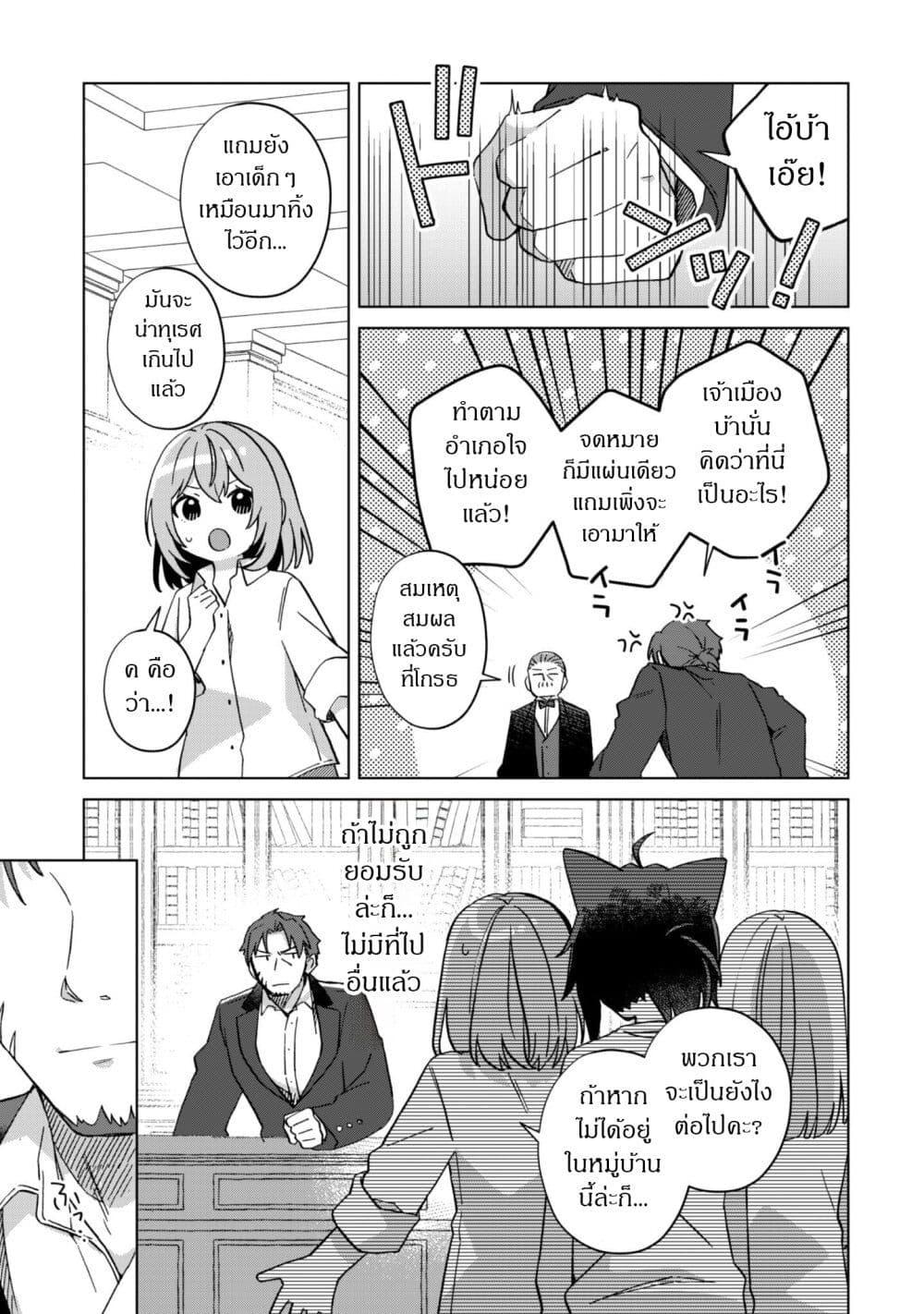 Manga-lc-com อ่านมังงะ อ่านการ์ตูน ออนไลน์ ฟรี The Happy, Slow Life of a Reincarnated Girl Starting from the Bottom. ตอนที่ 1 2 3 4 5 6 7 8 9 10 11 12 13 14 ฟรี ไม่มีโฆษณา Manga-lc - อ่าน มังงะ อ่าน การ์ตูน ออนไลน์ อ่านมังงะ ฟรี