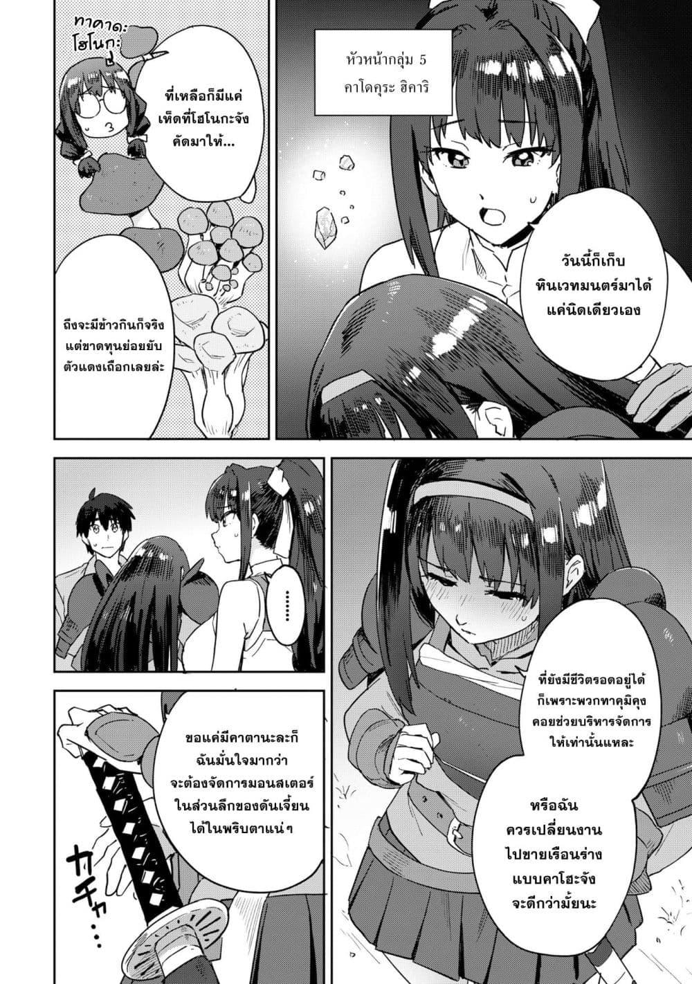 Manga-lc-com อ่านมังงะ อ่านการ์ตูน ออนไลน์ ฟรี Class Teni de Teihen datta Boku wa Nebiki 99% Skill de Sekai wo Seisuru ตอนที่ 1 2 3 4 5 6 7 8 9 10 11 12 13 14 ฟรี ไม่มีโฆษณา Manga-lc - อ่าน มังงะ อ่าน การ์ตูน ออนไลน์ อ่านมังงะ ฟรี