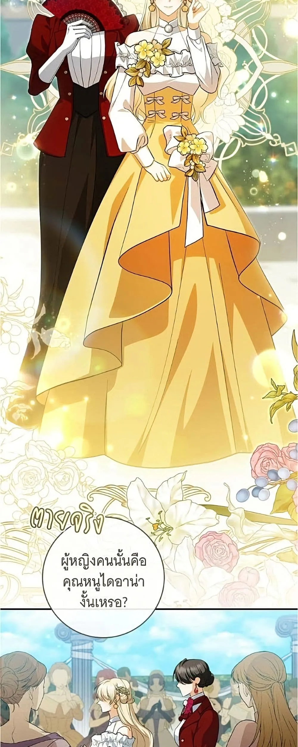 Manga-lc-com อ่านมังงะ อ่านการ์ตูน ออนไลน์ ฟรี All I Want is My Dream Home – โครงการมีสามีแถมฟรีบ้านในฝัน ตอนที่ 1 2 3 4 5 6 7 8 9 10 11 12 13 14 ฟรี ไม่มีโฆษณา Manga-lc - อ่าน มังงะ อ่าน การ์ตูน ออนไลน์ อ่านมังงะ ฟรี