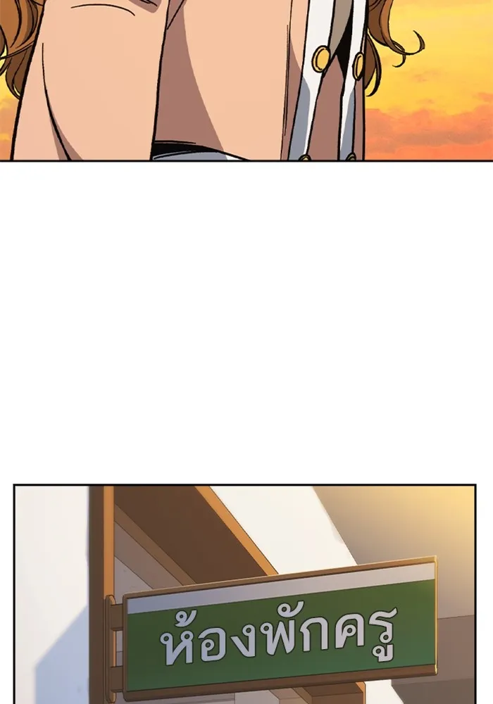 Study Group ตอนที่ 3 ปีศาจ รูปที่ 110