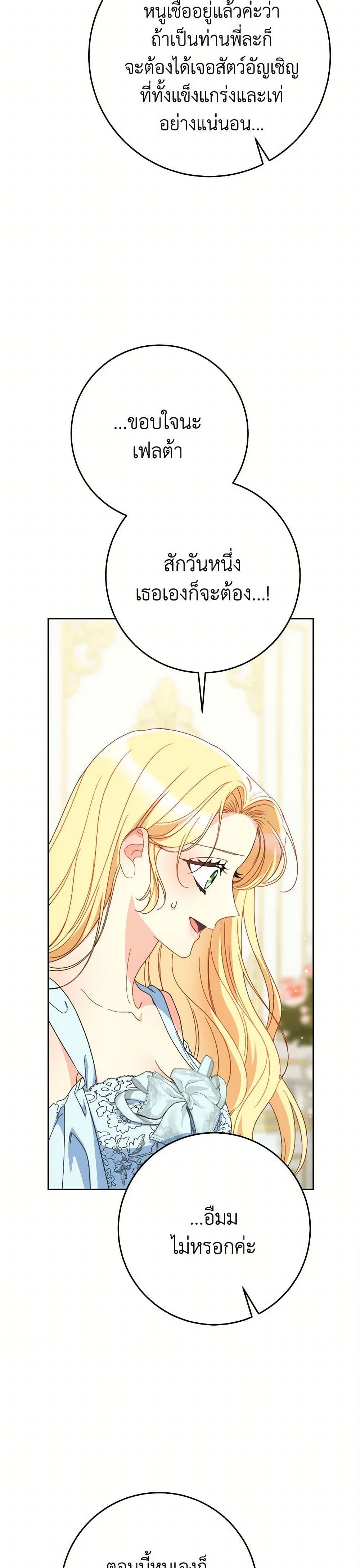 Manga-lc-com อ่านมังงะ อ่านการ์ตูน ออนไลน์ ฟรี I Raised My Younger Sister Beautifully ตอนที่ 1 2 3 4 5 6 7 8 9 10 11 12 13 14 ฟรี ไม่มีโฆษณา Manga-lc - อ่าน มังงะ อ่าน การ์ตูน ออนไลน์ อ่านมังงะ ฟรี