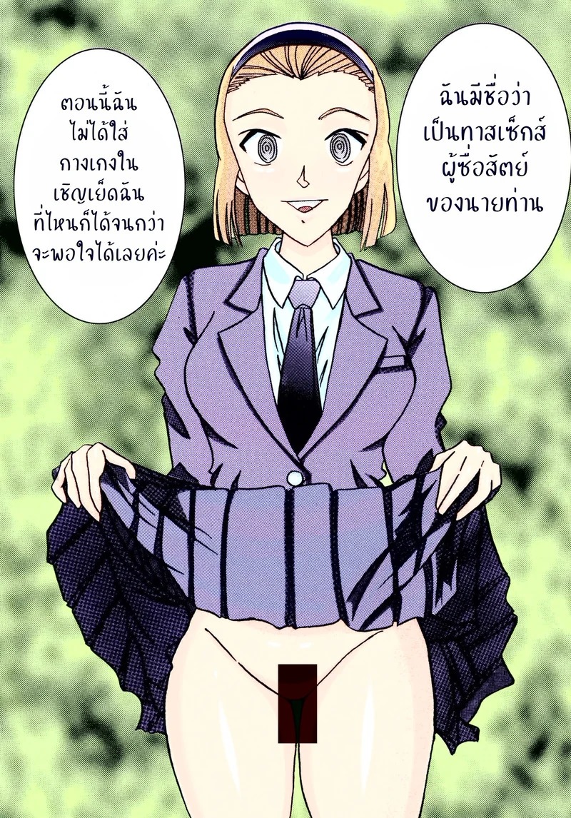 Doujin-Lc- อ่าน โดจิน มังฮวา เกาหลี ญี่ปุ่น จีน แปลไทย เจอคนร้าย ร่ายสะกด  [Light Rate Port Pink] Saimin SEX Dorei - RUN & RUNII Setto - (Detective Conan) ตอนที่ 1 ฟรี ไม่มีโฆษณา อ่าน โดจิน Manhwa เกาหลี ญี่ปุ่น จีน เรามีครบ คัดมาให้เน้นๆ โดจิน 18+ รับประกันความฟินโดย Doujin Lc