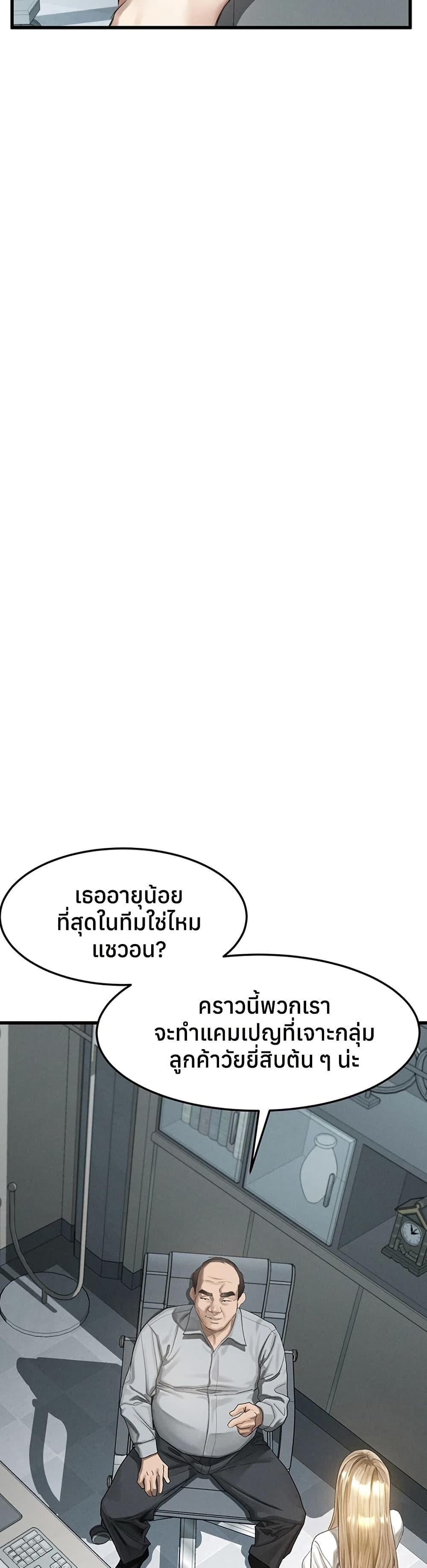 Doujin-Lc- อ่าน โดจิน มังฮวา เกาหลี ญี่ปุ่น จีน แปลไทย Dirty Talk ตอนที่ 1 2 3 4 5 6 7 8 9 10 11 12 13 14 ฟรี ไม่มีโฆษณา อ่าน โดจิน Manhwa เกาหลี ญี่ปุ่น จีน เรามีครบ คัดมาให้เน้นๆ โดจิน 18+ รับประกันความฟินโดย  Doujin Lc