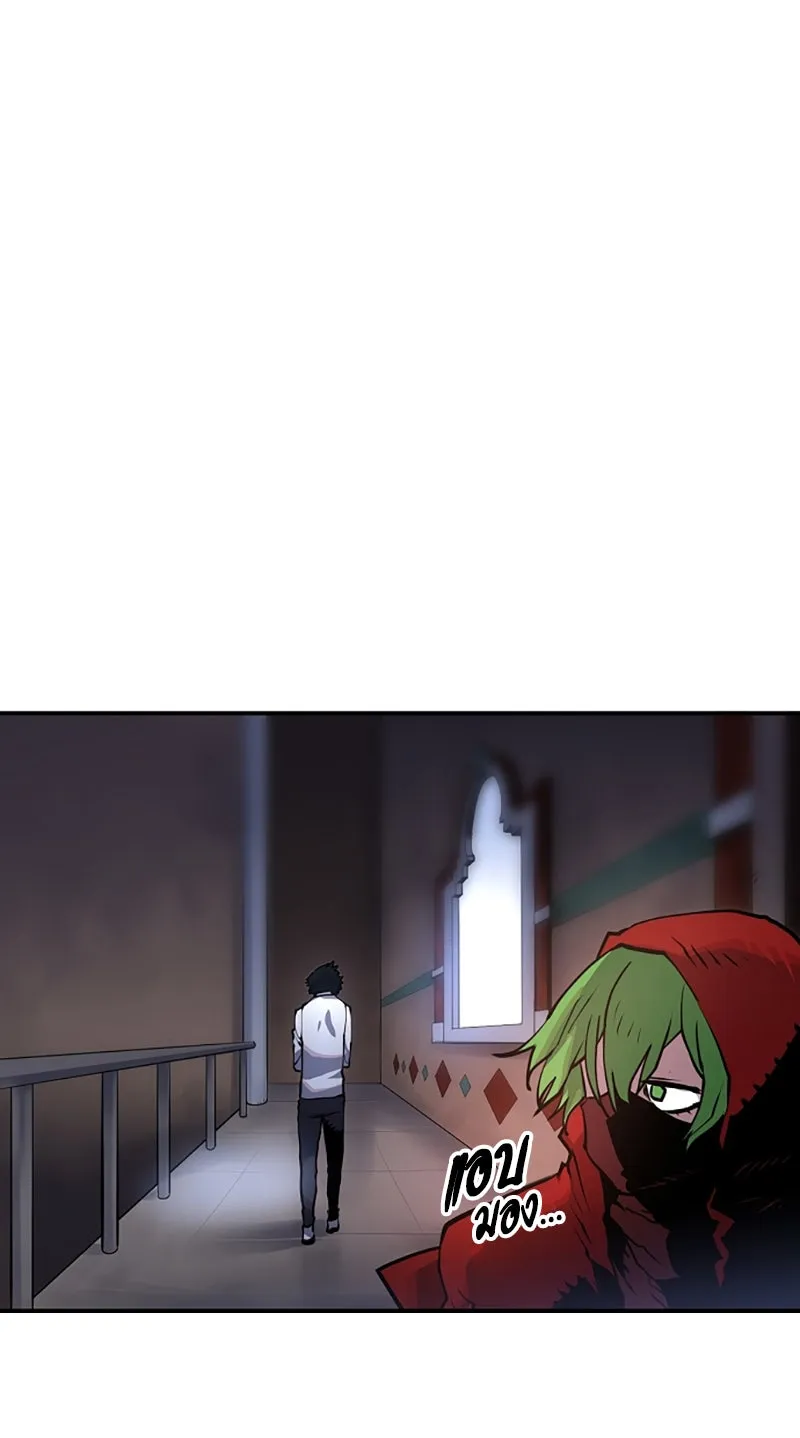 Player ตอนที่ 13 รูปที่ 68