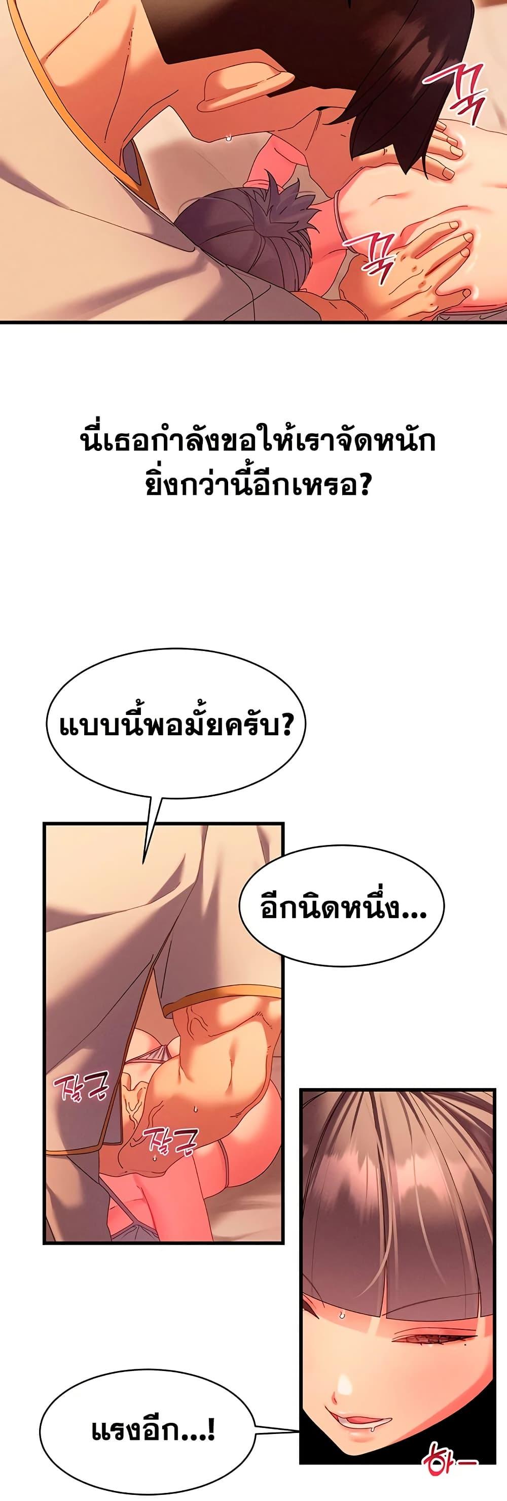 Doujin-Lc- อ่าน โดจิน มังฮวา เกาหลี ญี่ปุ่น จีน แปลไทย New City Massage ตอนที่ 1 2 3 4 5 6 7 8 9 10 11 12 13 14 ฟรี ไม่มีโฆษณา อ่าน โดจิน Manhwa เกาหลี ญี่ปุ่น จีน เรามีครบ คัดมาให้เน้นๆ โดจิน 18+ รับประกันความฟินโดย  Doujin Lc