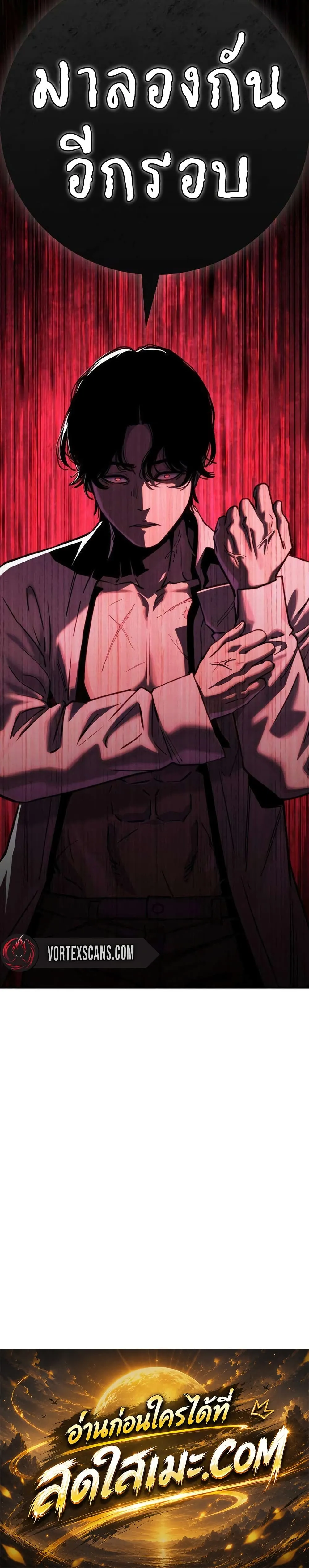 Manga-lc-com อ่านมังงะ อ่านการ์ตูน ออนไลน์ ฟรี Contract Killer Enrollment ตอนที่ 1 2 3 4 5 6 7 8 9 10 11 12 13 14 ฟรี ไม่มีโฆษณา Manga-lc - อ่าน มังงะ อ่าน การ์ตูน ออนไลน์ อ่านมังงะ ฟรี