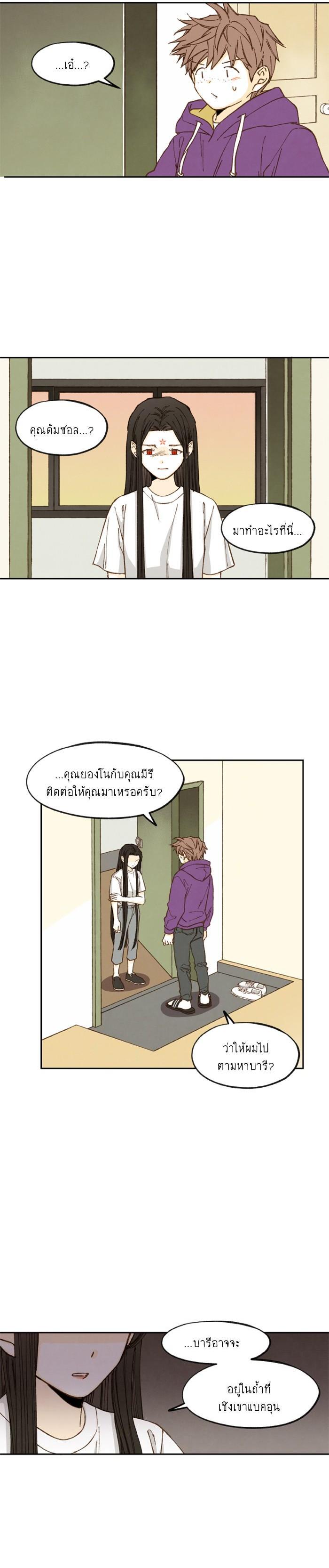 Manga-lc-com อ่านมังงะ อ่านการ์ตูน ออนไลน์ ฟรี How to Become a Dragon ตอนที่ 1 2 3 4 5 6 7 8 9 10 11 12 13 14 ฟรี ไม่มีโฆษณา Manga-lc - อ่าน มังงะ อ่าน การ์ตูน ออนไลน์ อ่านมังงะ ฟรี