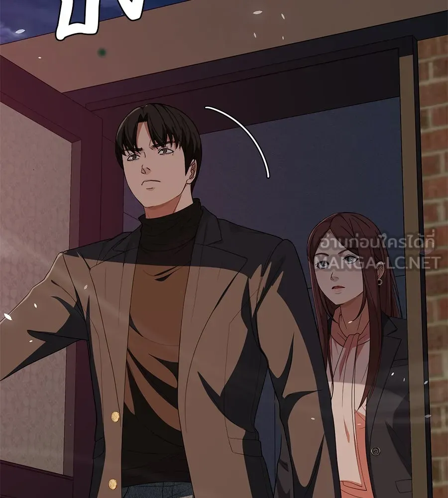 คอลเซ็นเตอร์เปลี่ยนชีวิต ตอนที่ 50 คืนคว้าดาว รูปที่ 42