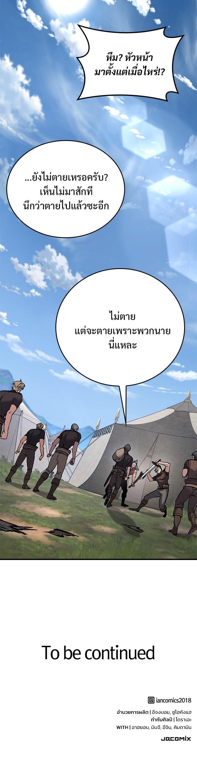 Manga-lc-com อ่านมังงะ อ่านการ์ตูน ออนไลน์ ฟรี Eternally Regressing Knight ตอนที่ 1 2 3 4 5 6 7 8 9 10 11 12 13 14 ฟรี ไม่มีโฆษณา Manga-lc - อ่าน มังงะ อ่าน การ์ตูน ออนไลน์ อ่านมังงะ ฟรี