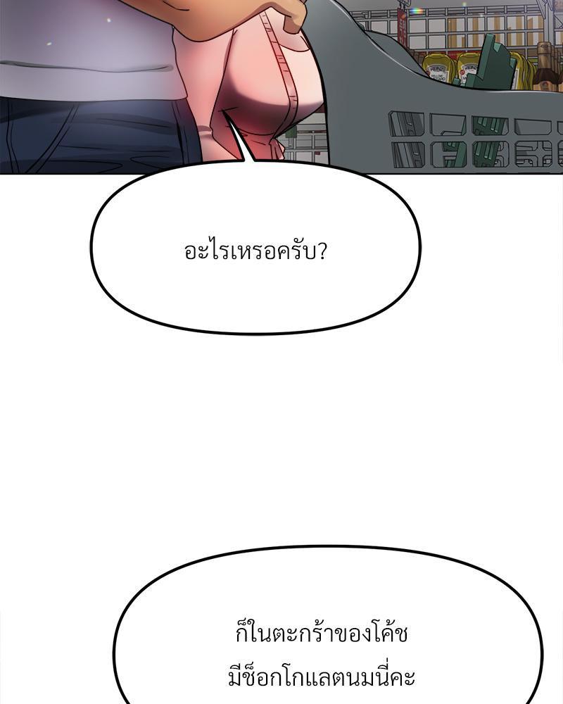Doujin-Lc- อ่าน โดจิน มังฮวา เกาหลี ญี่ปุ่น จีน แปลไทย Do You Like to Exerc ตอนที่ 1 2 3 4 5 6 7 8 9 10 11 12 13 14 ฟรี ไม่มีโฆษณา อ่าน โดจิน Manhwa เกาหลี ญี่ปุ่น จีน เรามีครบ คัดมาให้เน้นๆ โดจิน 18+ รับประกันความฟินโดย  Doujin Lc