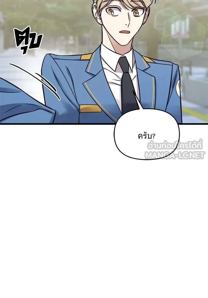 วายร้ายก็อยากมีรัก ตอนที่ 1 รูปที่ 162