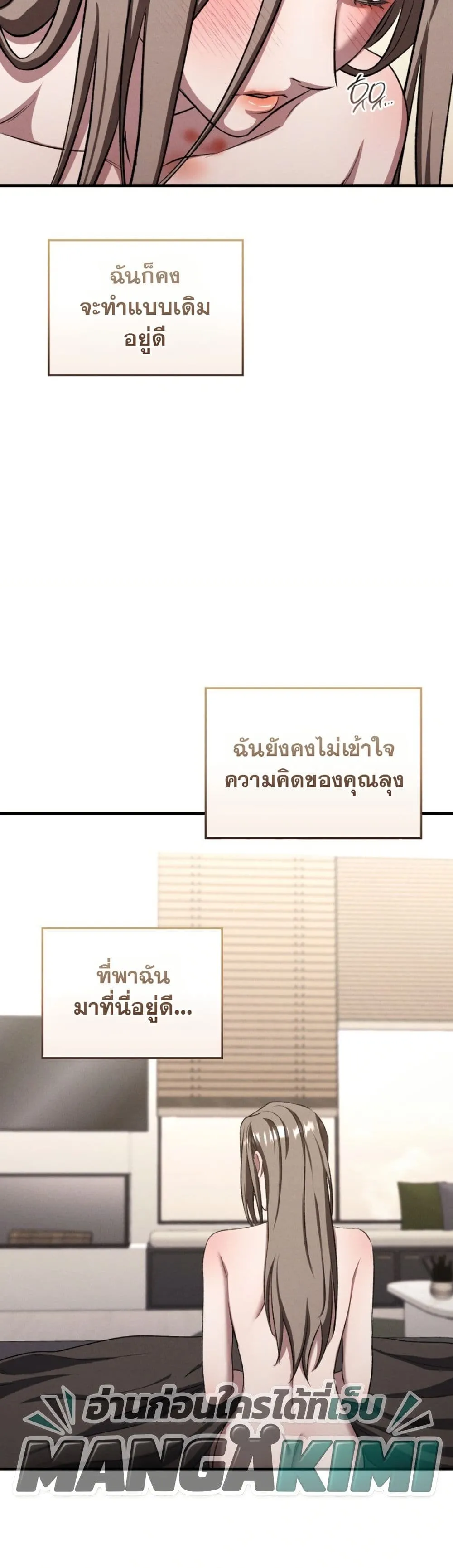 Manga-lc-com อ่านมังงะ อ่านการ์ตูน ออนไลน์ ฟรี Bastard Uncle ตอนที่ 1 2 3 4 5 6 7 8 9 10 11 12 13 14 ฟรี ไม่มีโฆษณา Manga-lc - อ่าน มังงะ อ่าน การ์ตูน ออนไลน์ อ่านมังงะ ฟรี